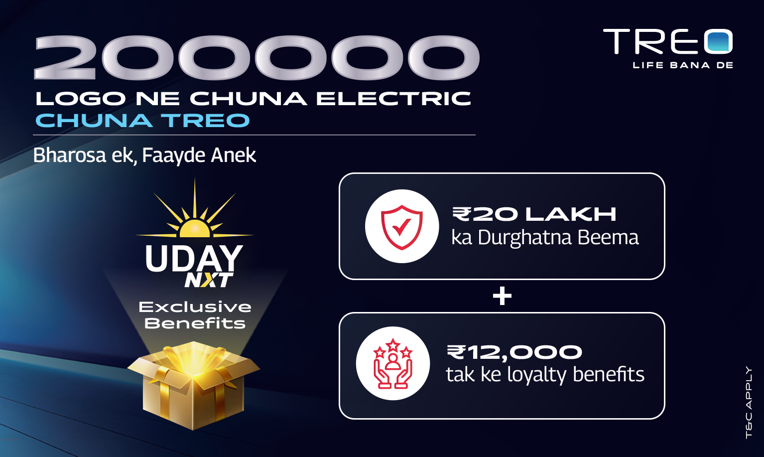UDAY NXT Rewards Banner